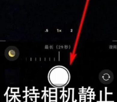 永定苹果维修中心分享iPhone手机有超级月亮模式吗 