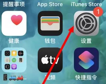 永定苹果维修服务iPhone如何把safari浏览器换成chrome浏览器 