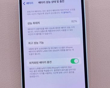 永定苹果服务维修分享如何判断苹果手机是否为新机 