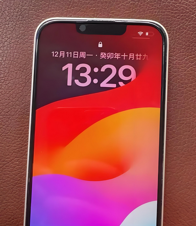 永定苹果14服务站分享苹果14过热自动关机怎么办 